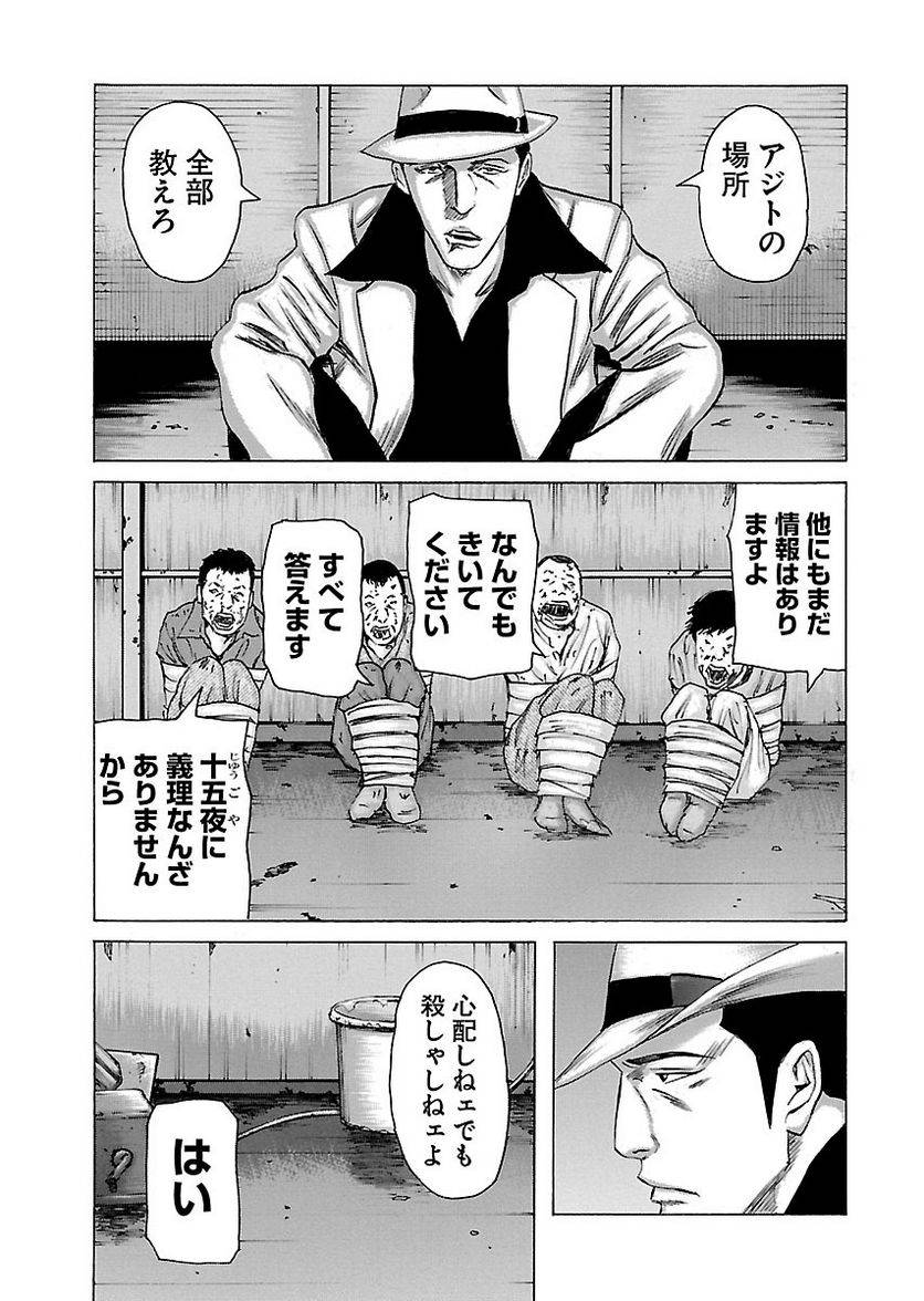 Page 169