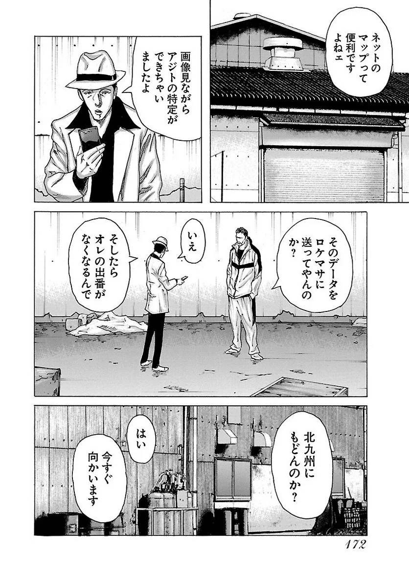 Page 170