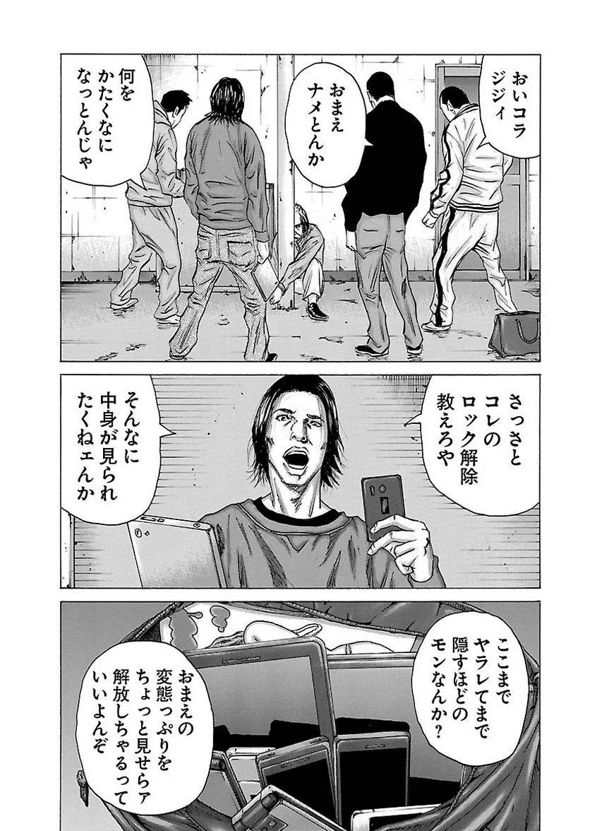 Page 173