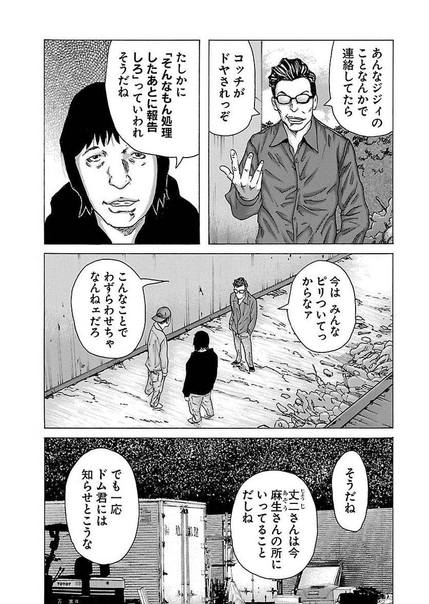 Page 177
