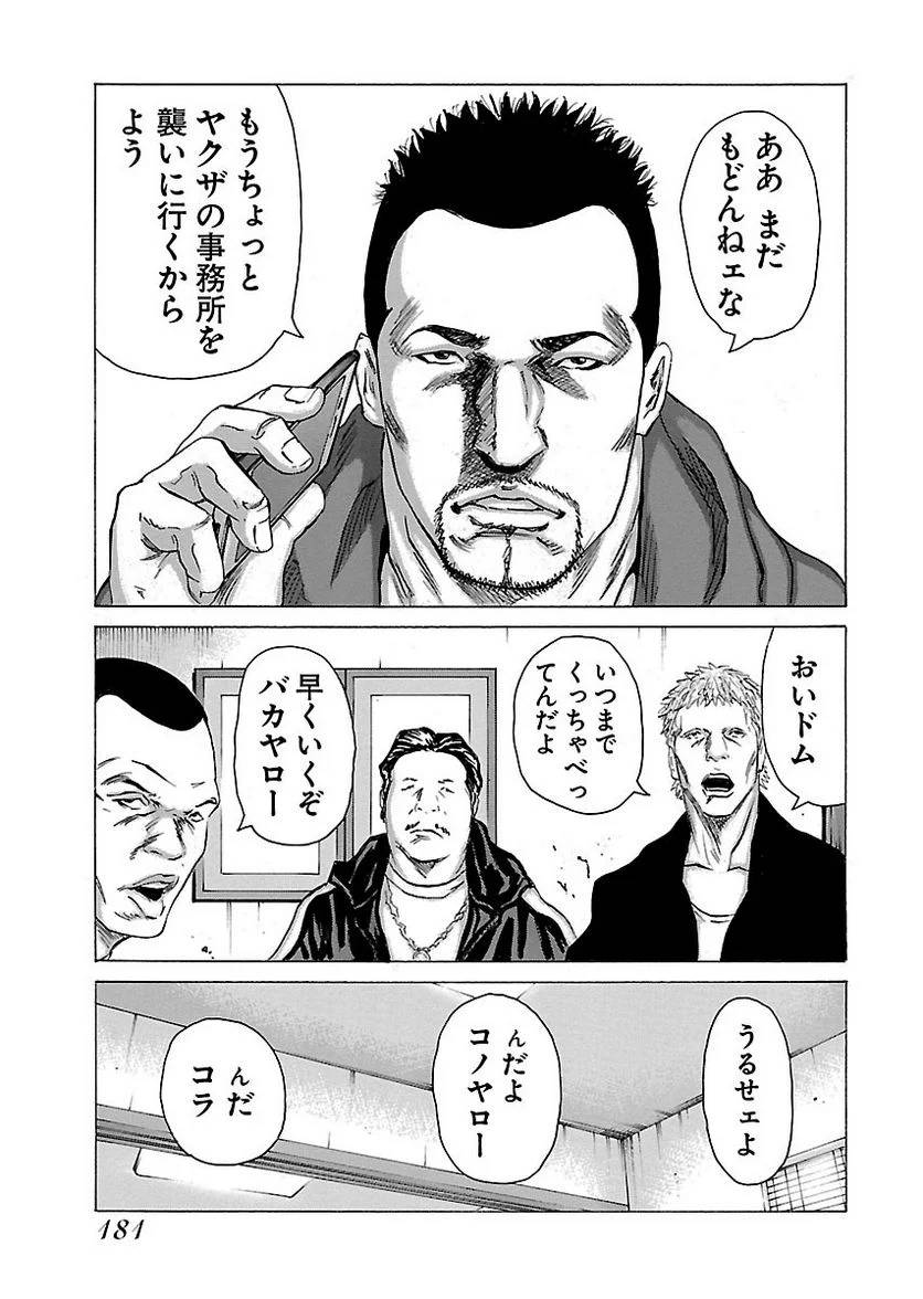 Page 179
