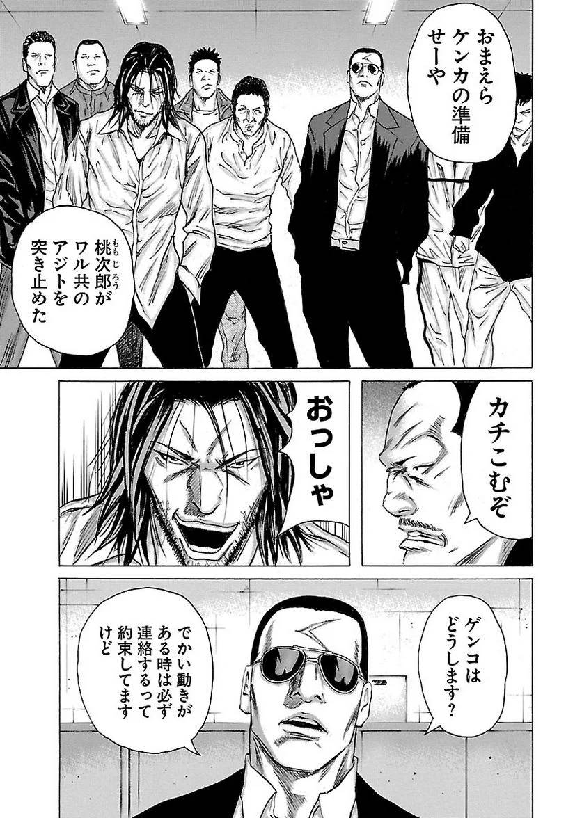 Page 181