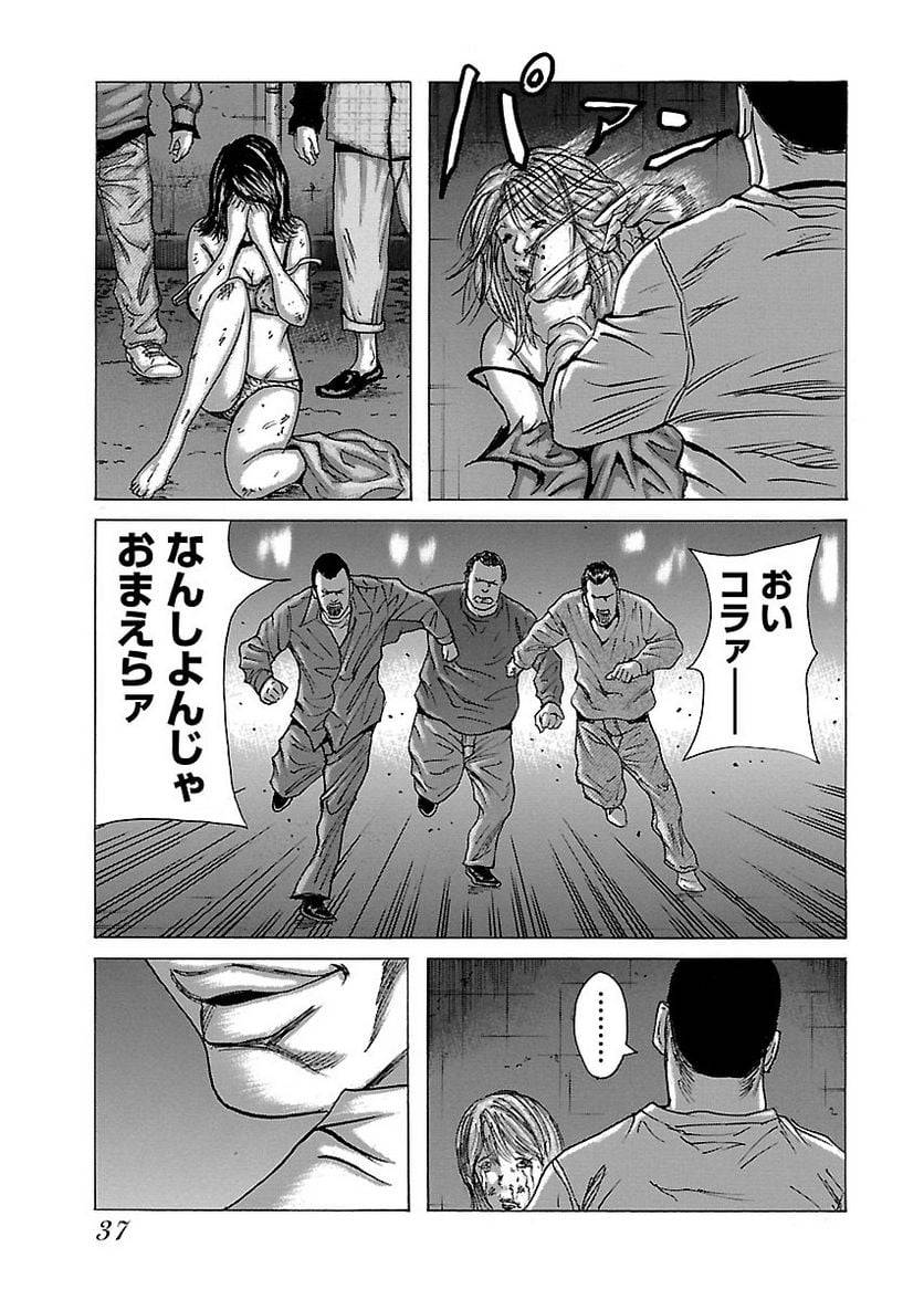 Page 35