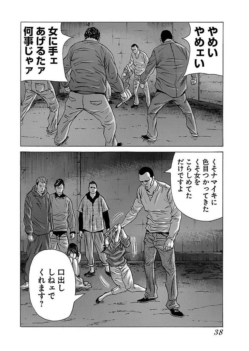 Page 36
