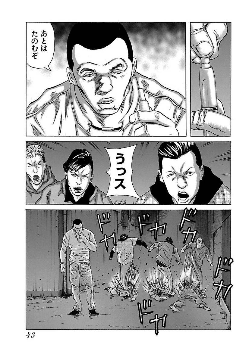 Page 41