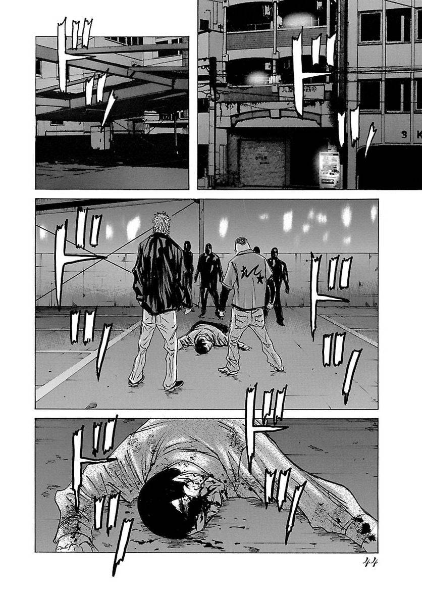 Page 42