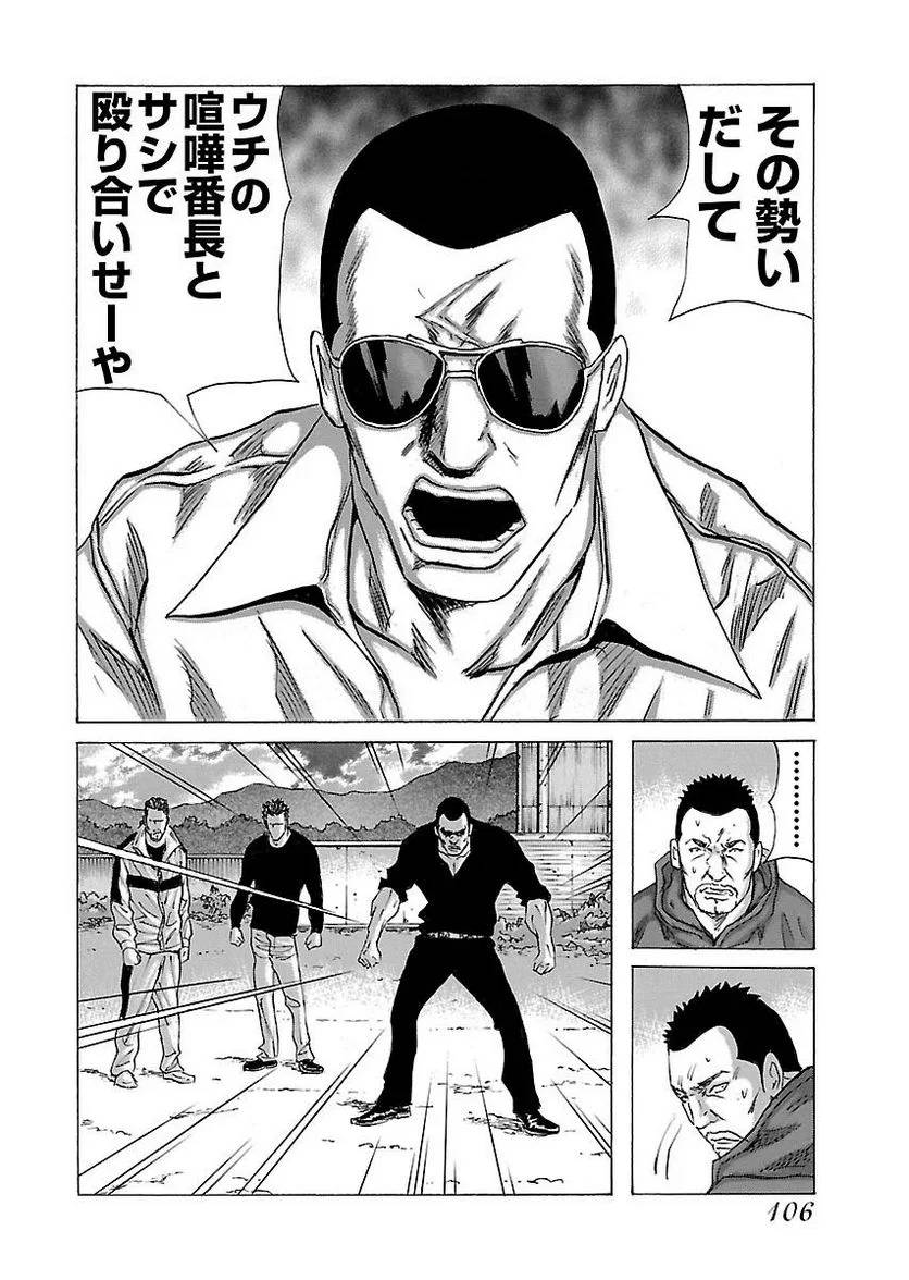 Page 104