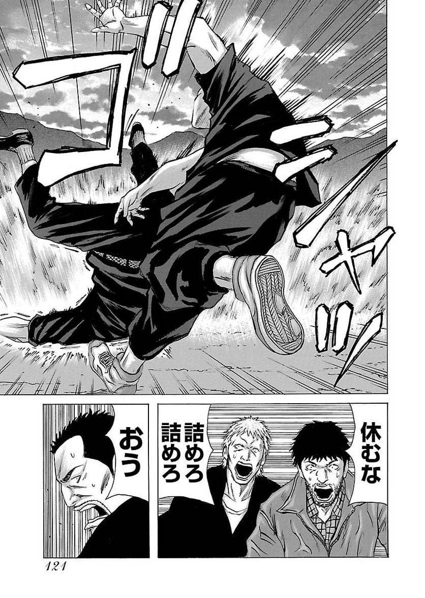 Page 119