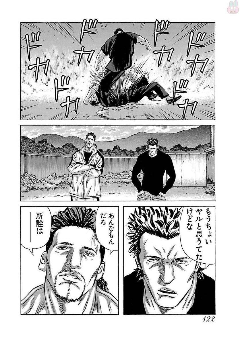 Page 120