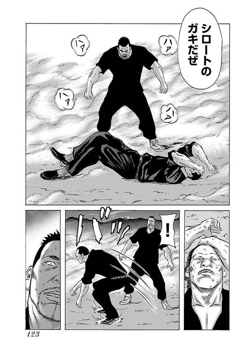 Page 121