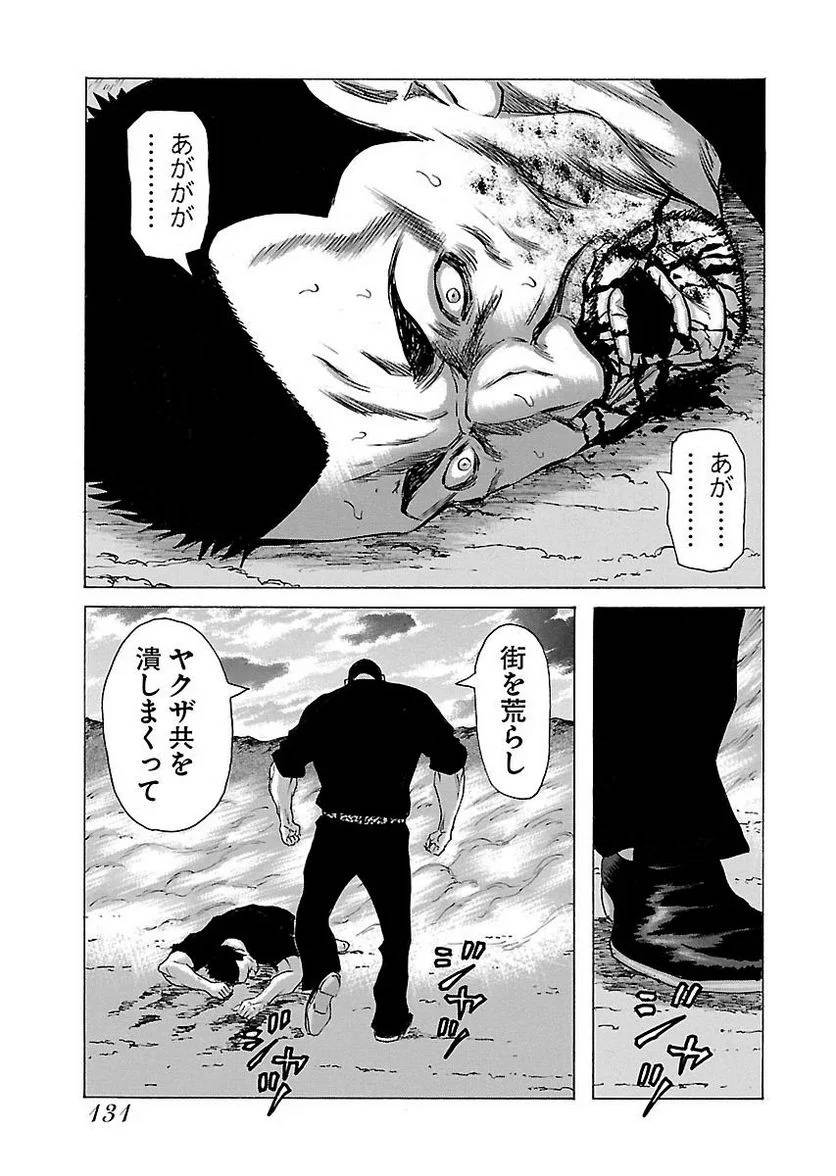 Page 129