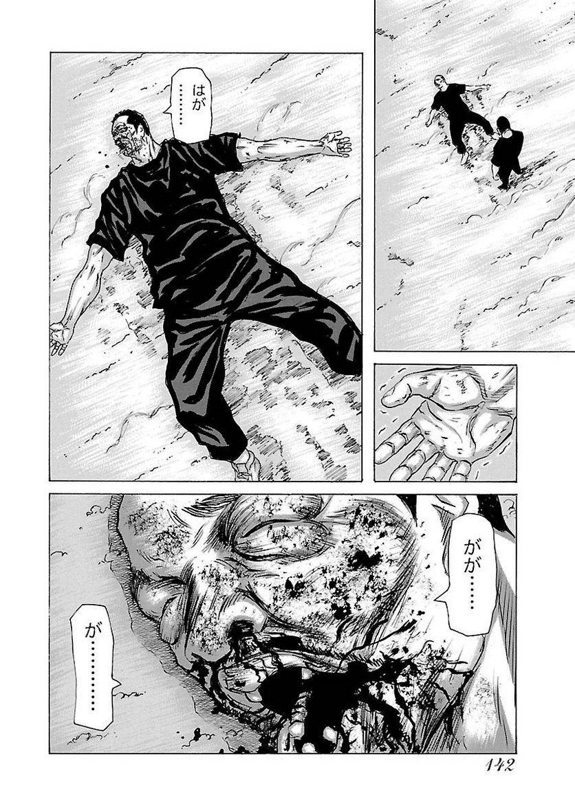 Page 140