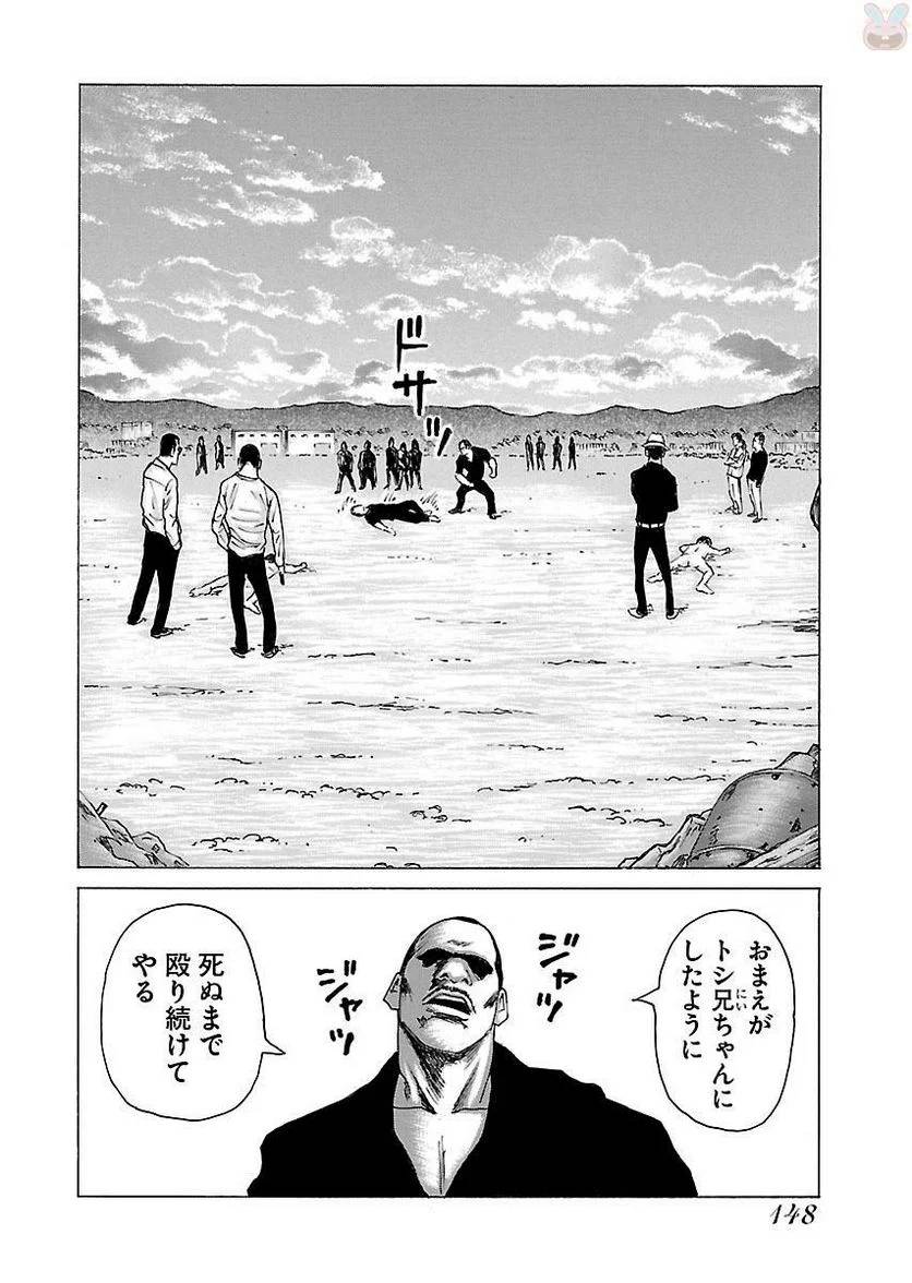 Page 146