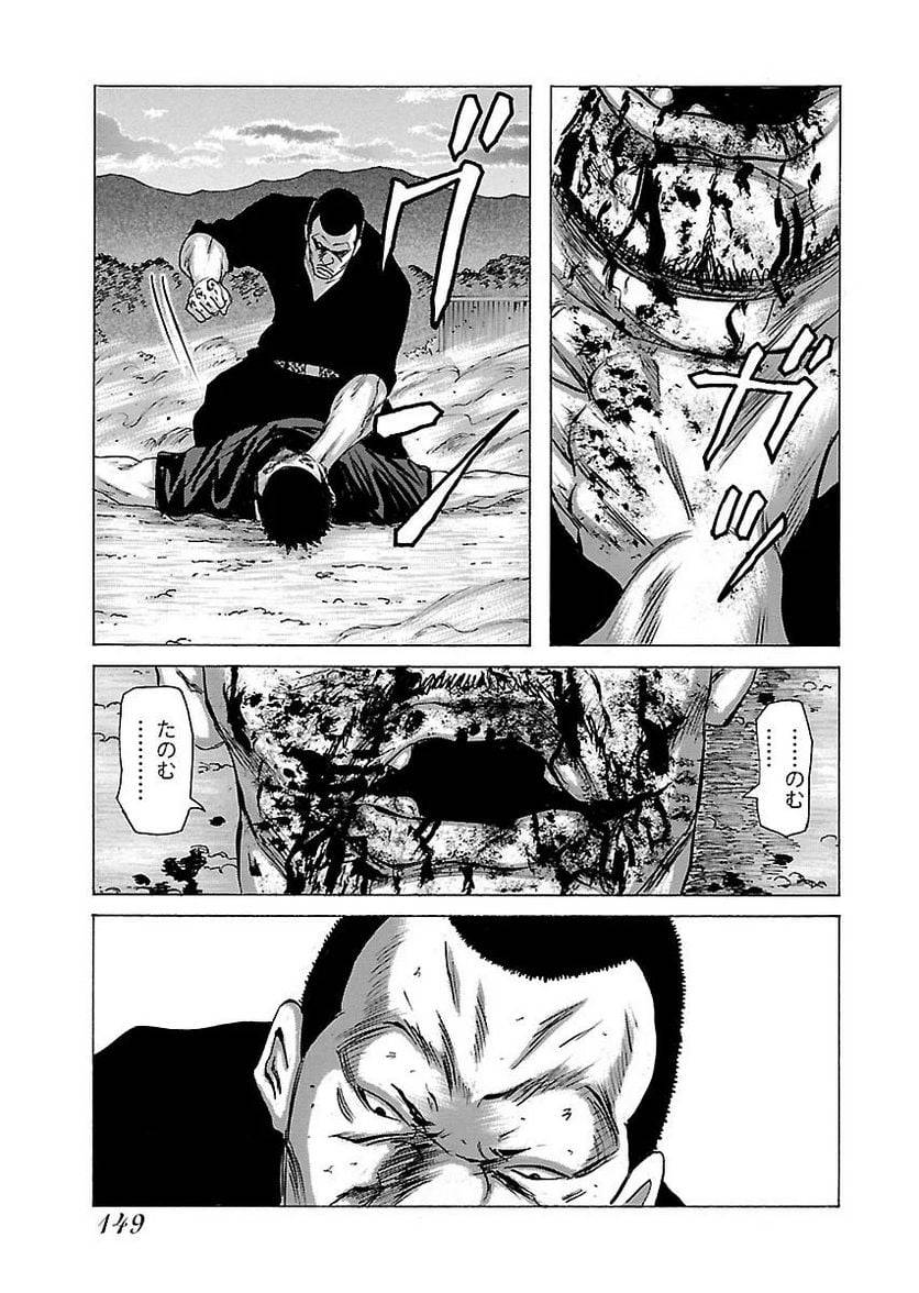Page 147
