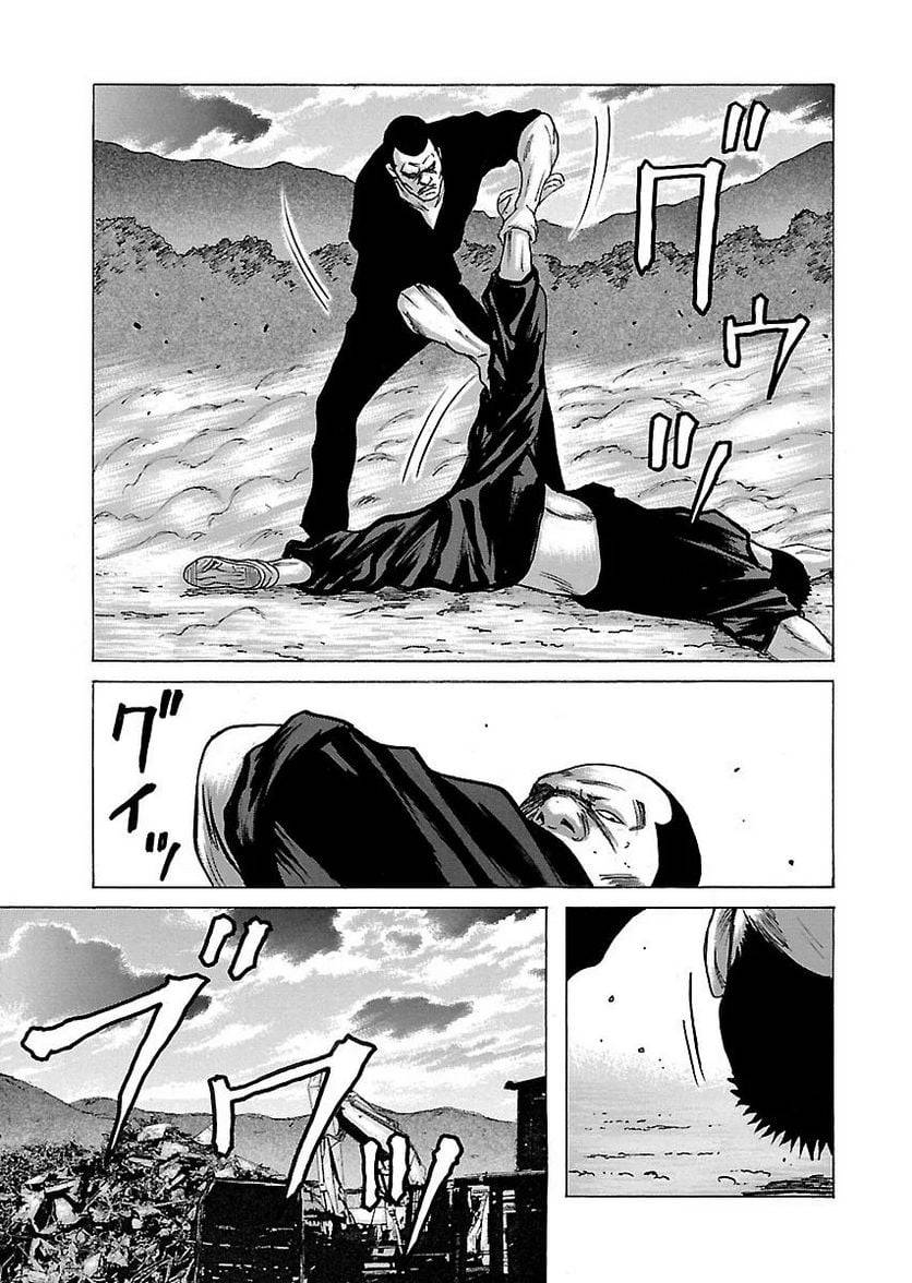 Page 155