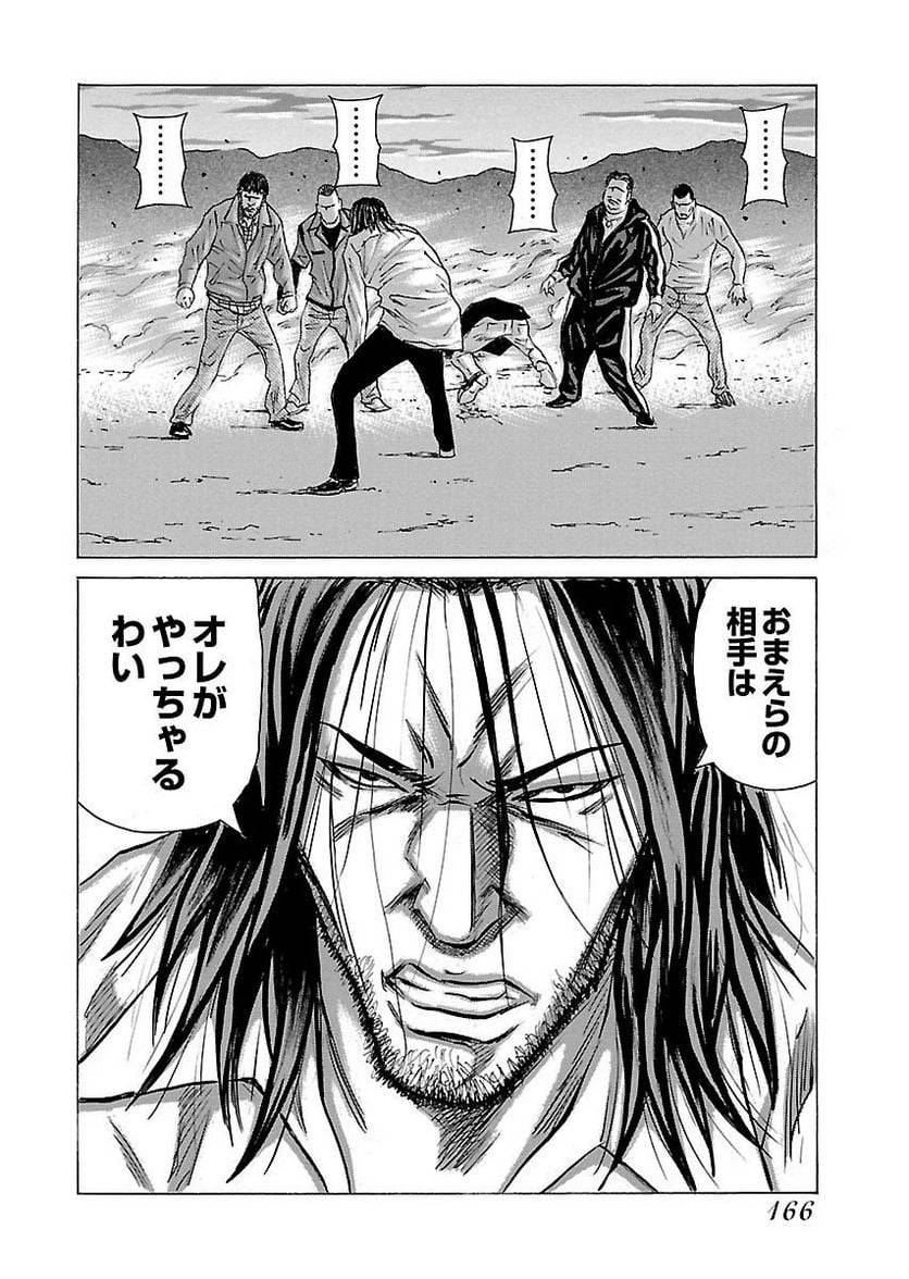 Page 164