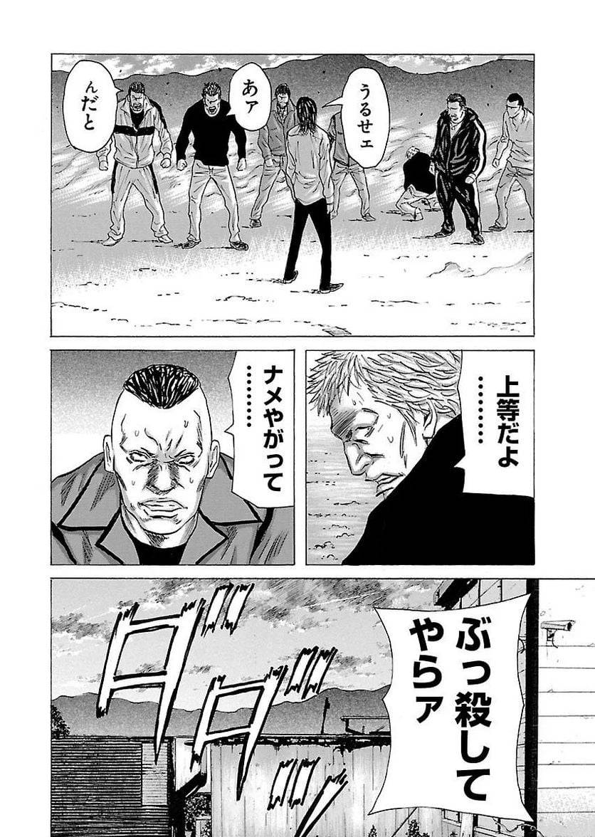 Page 166
