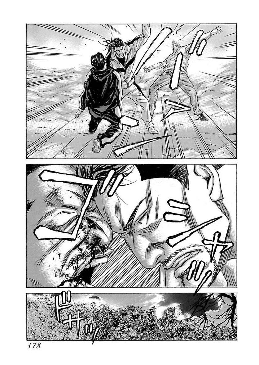 Page 171