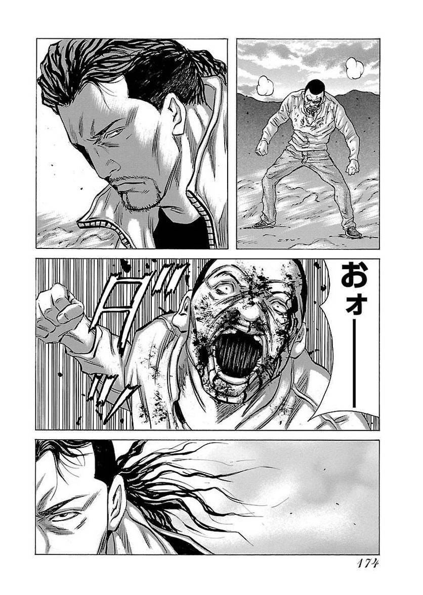 Page 172