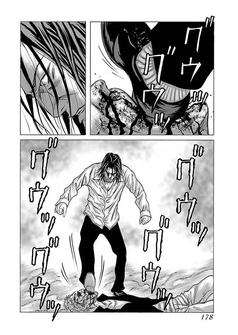 Page 176
