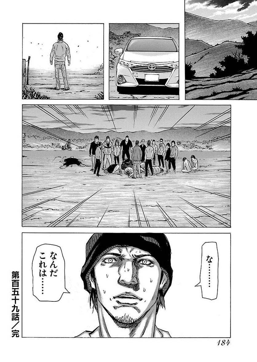 Page 182