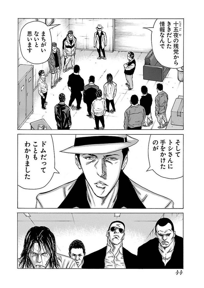 Page 42
