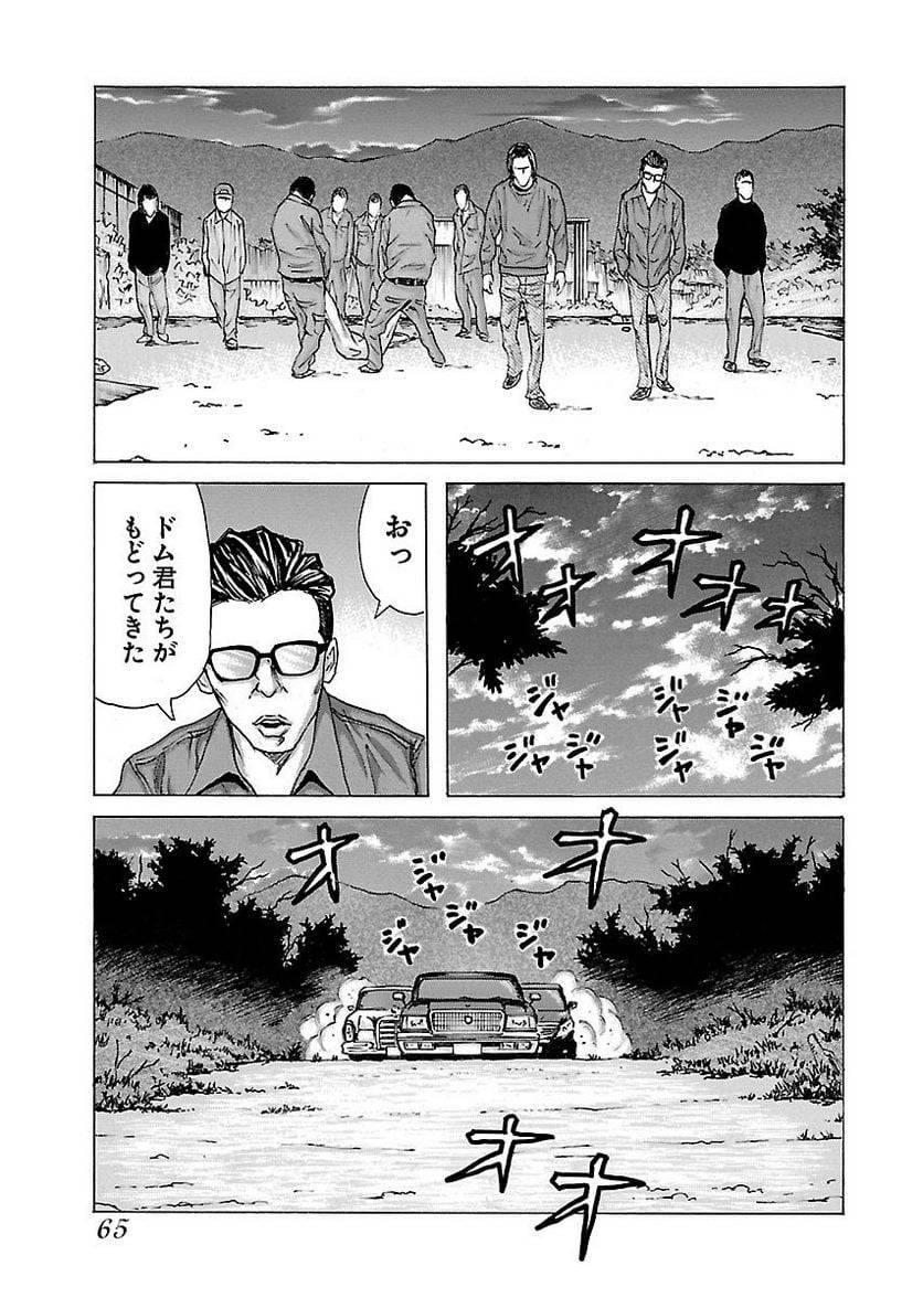 Page 63