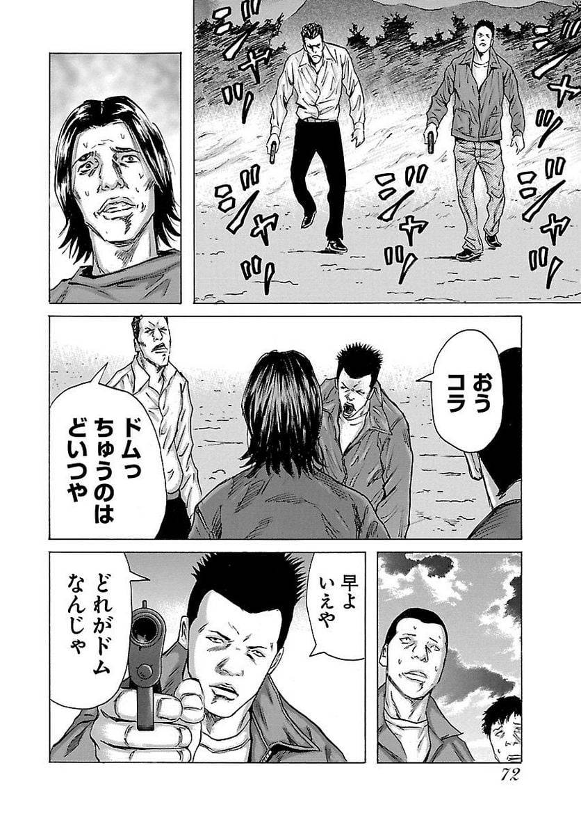 Page 70