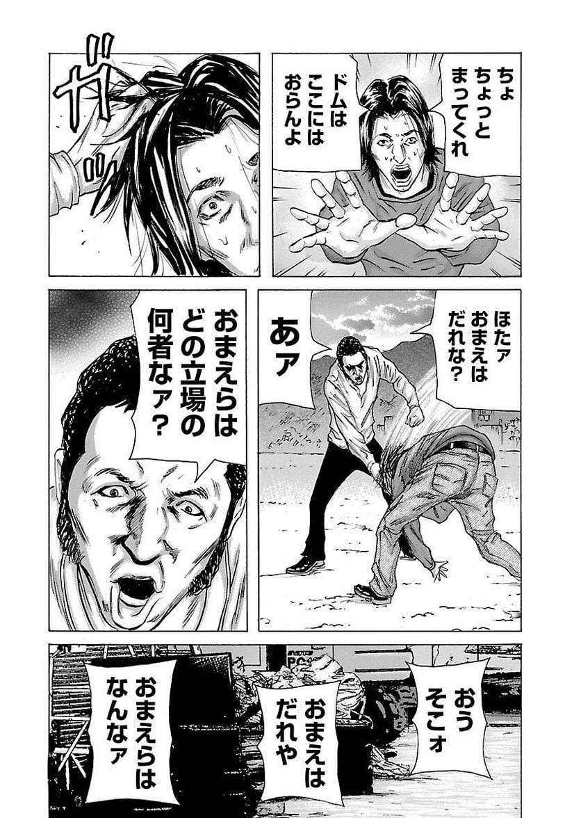 Page 72
