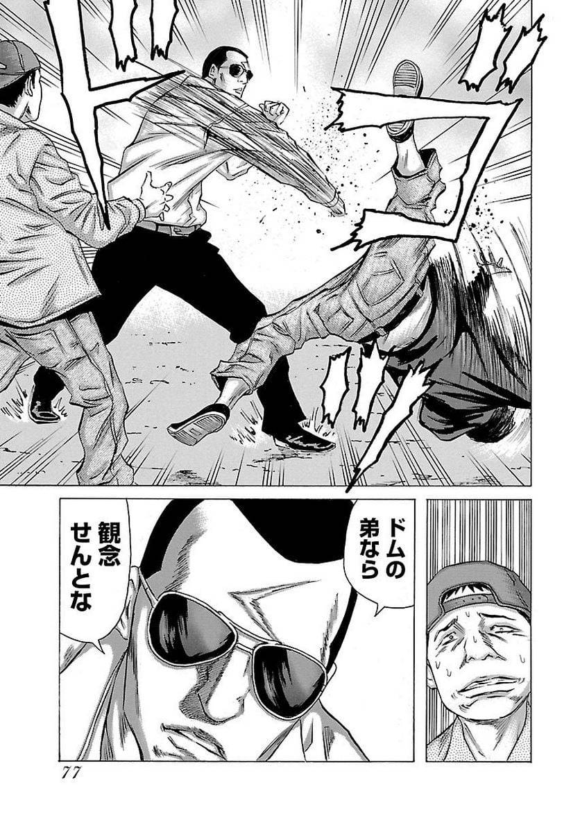 Page 75