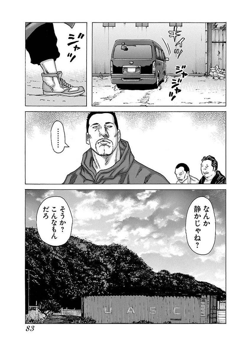 Page 81
