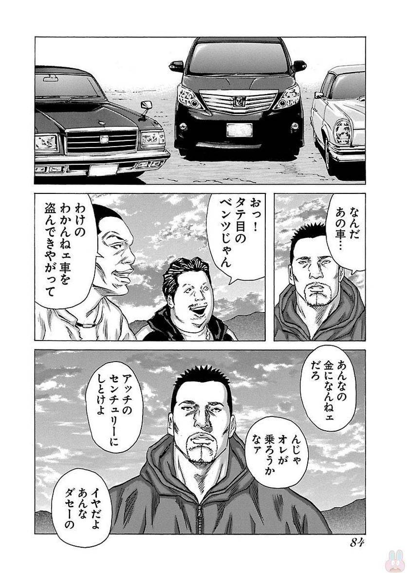 Page 82