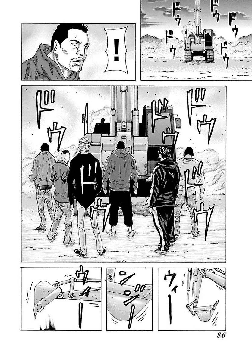 Page 84