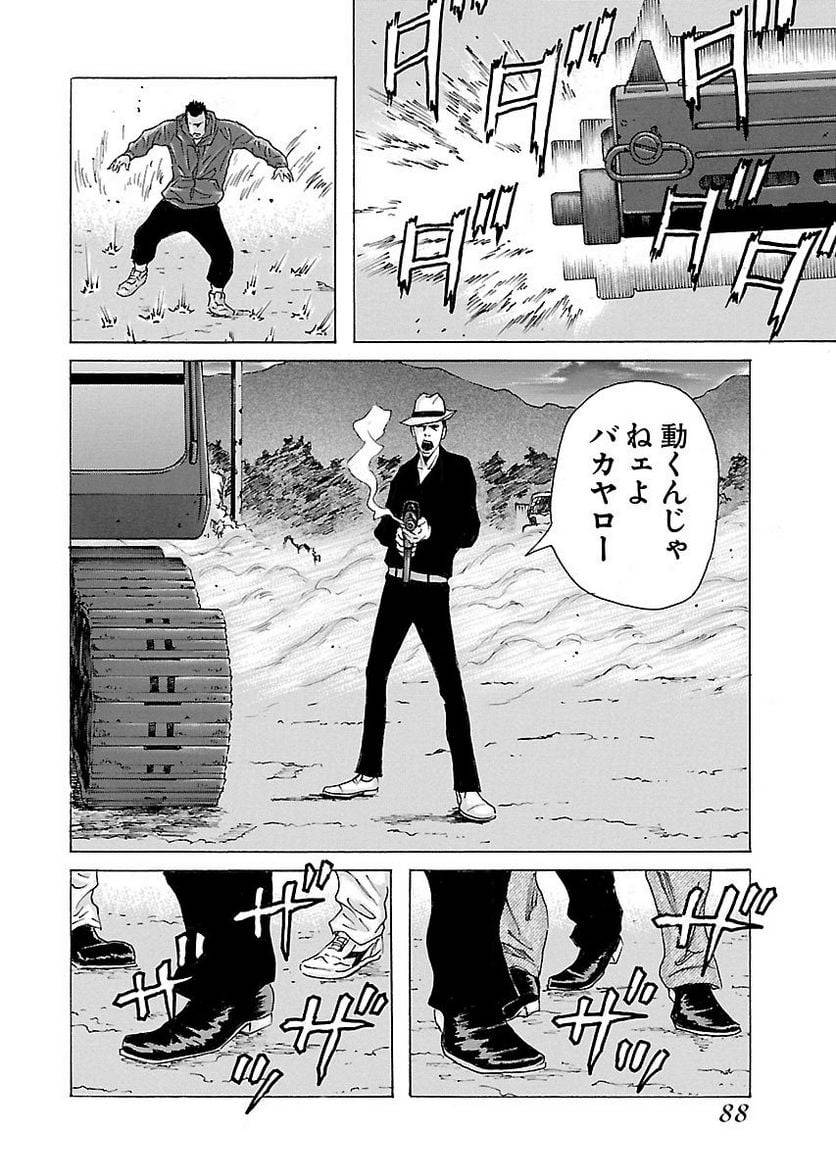 Page 86