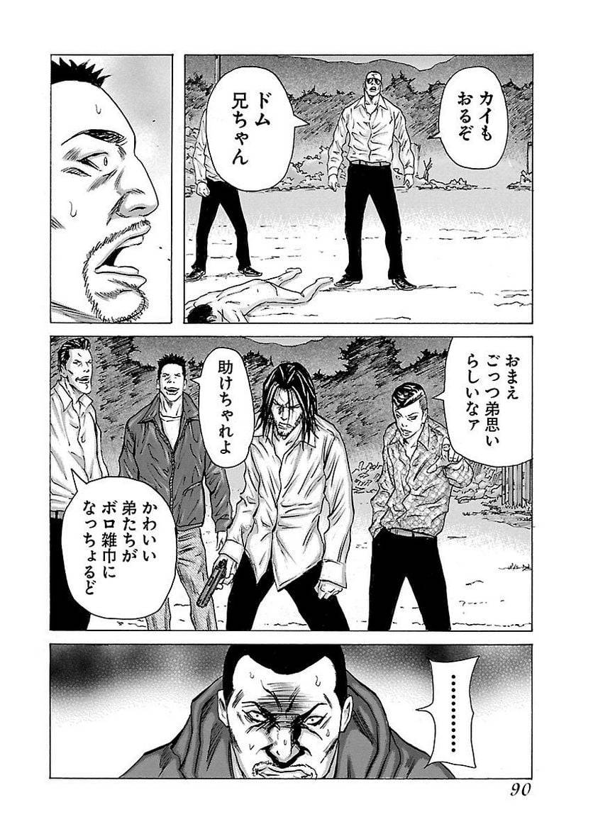 Page 88