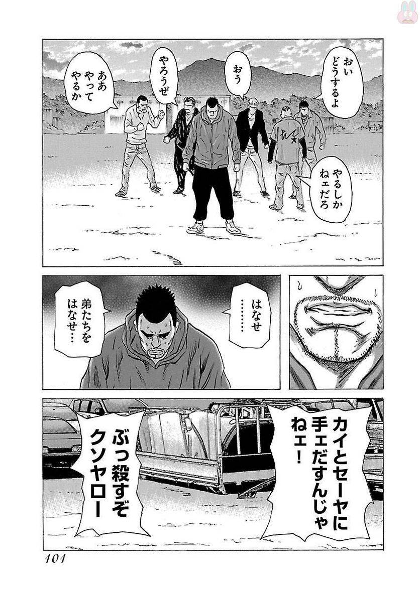 Page 99
