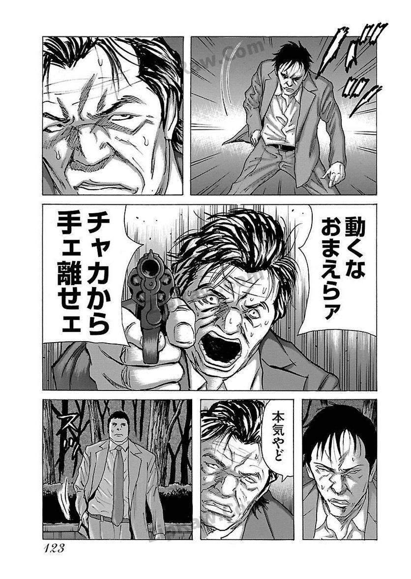 Page 121