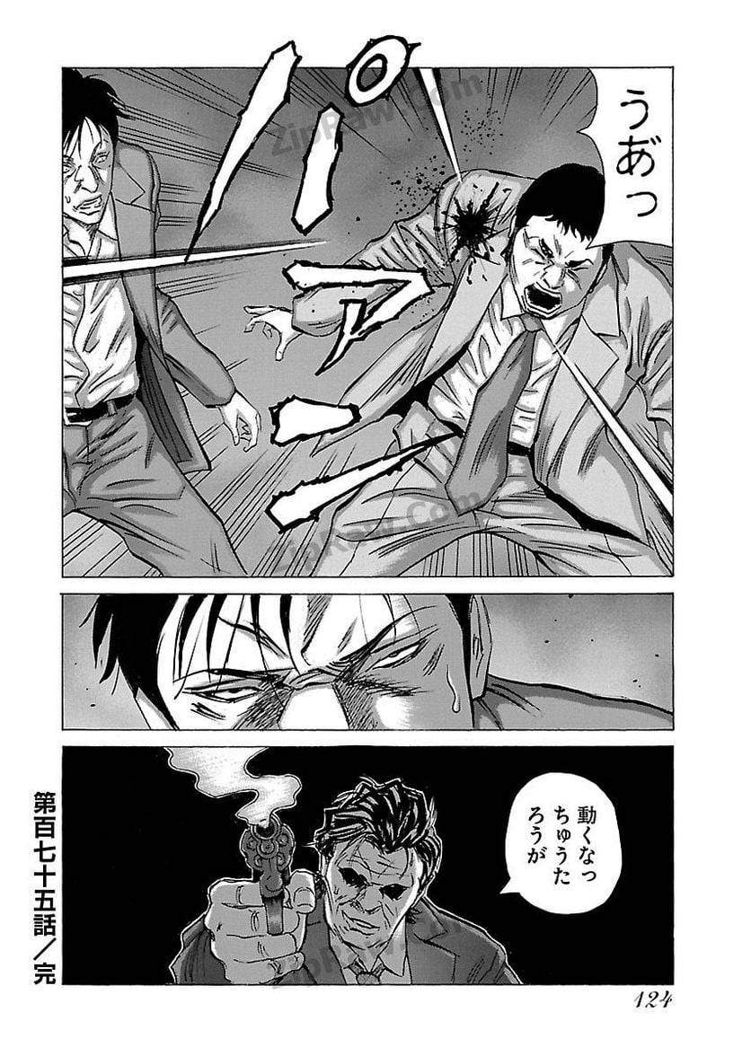 Page 122