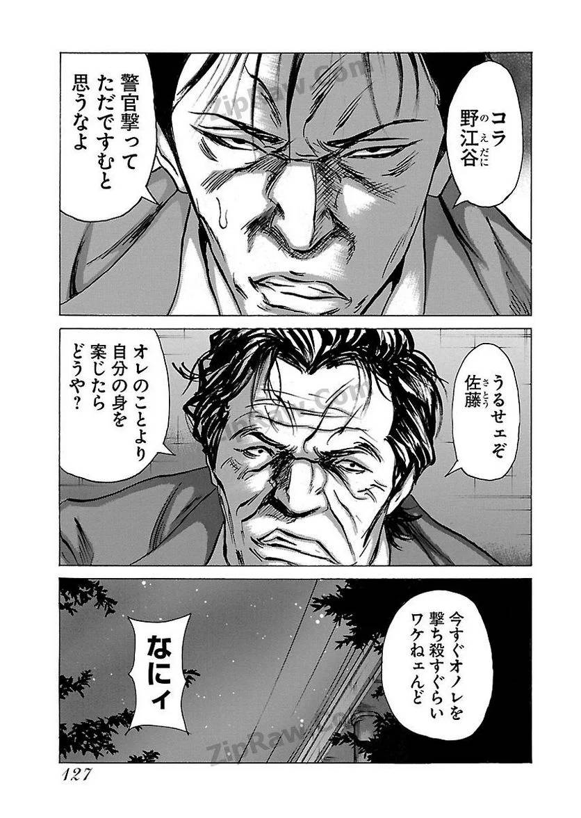 Page 125