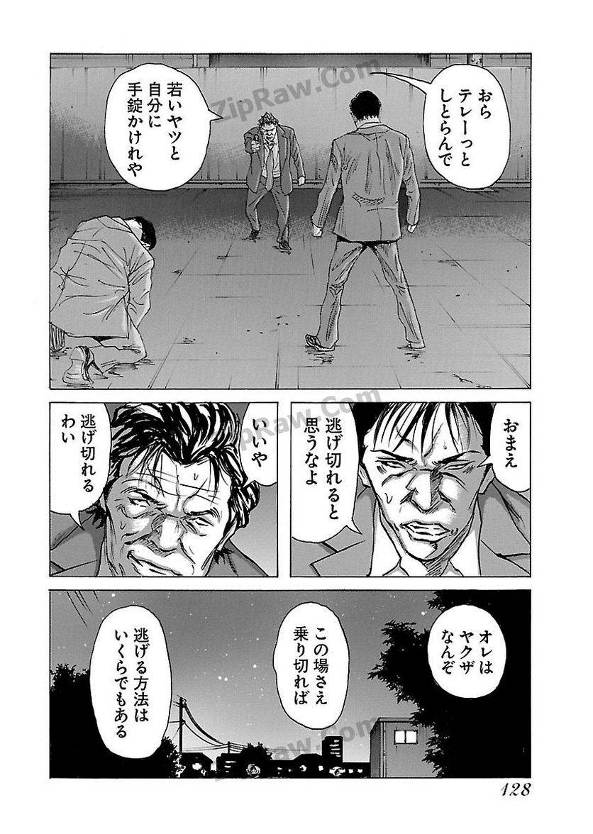 Page 126