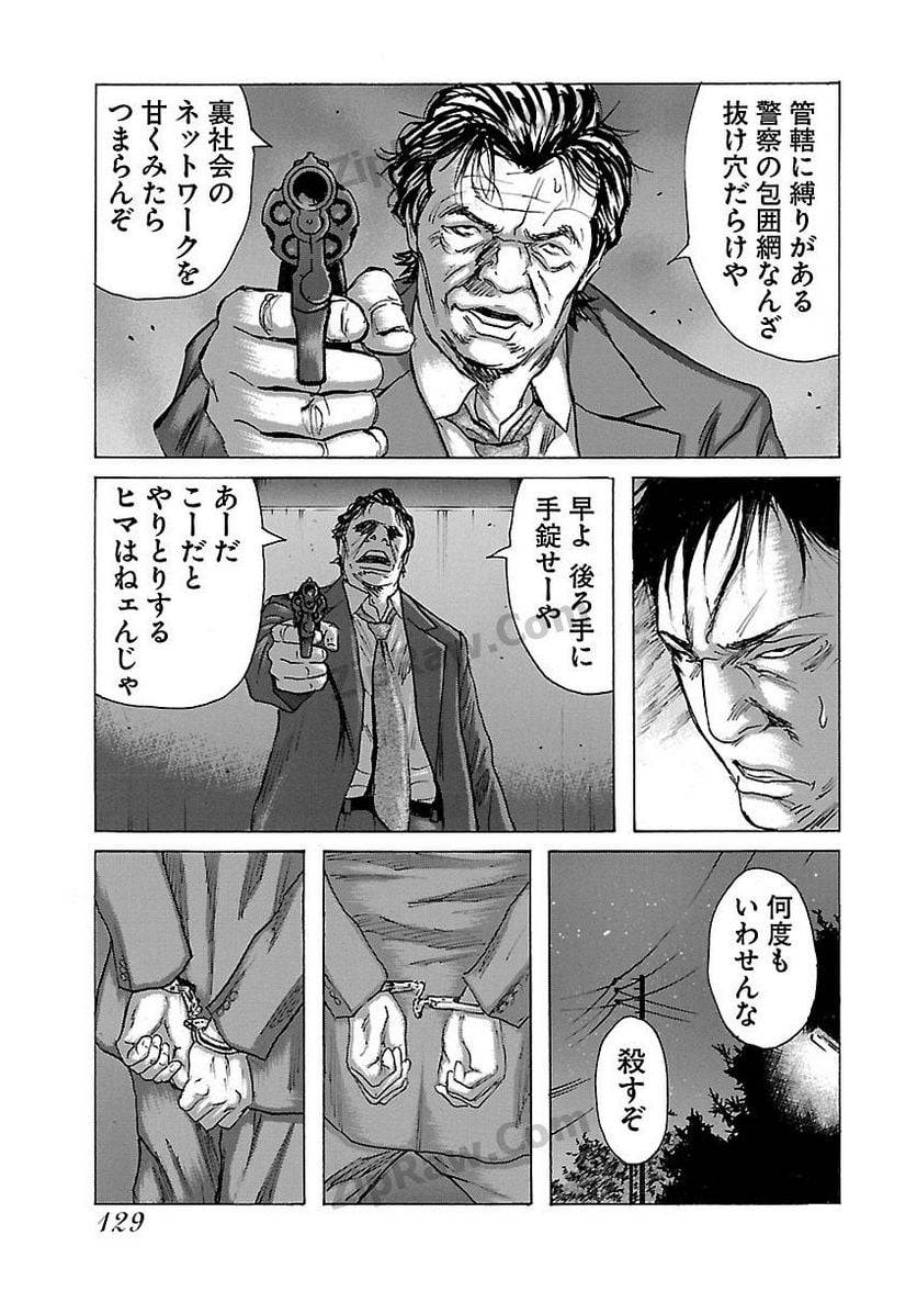 Page 127