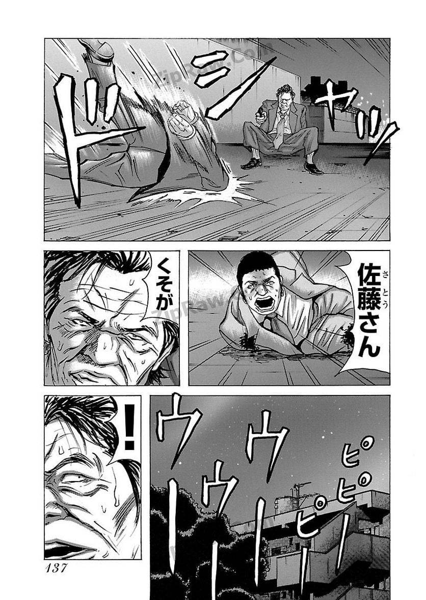 Page 135
