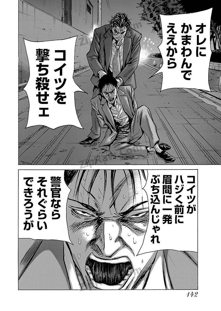 Page 140