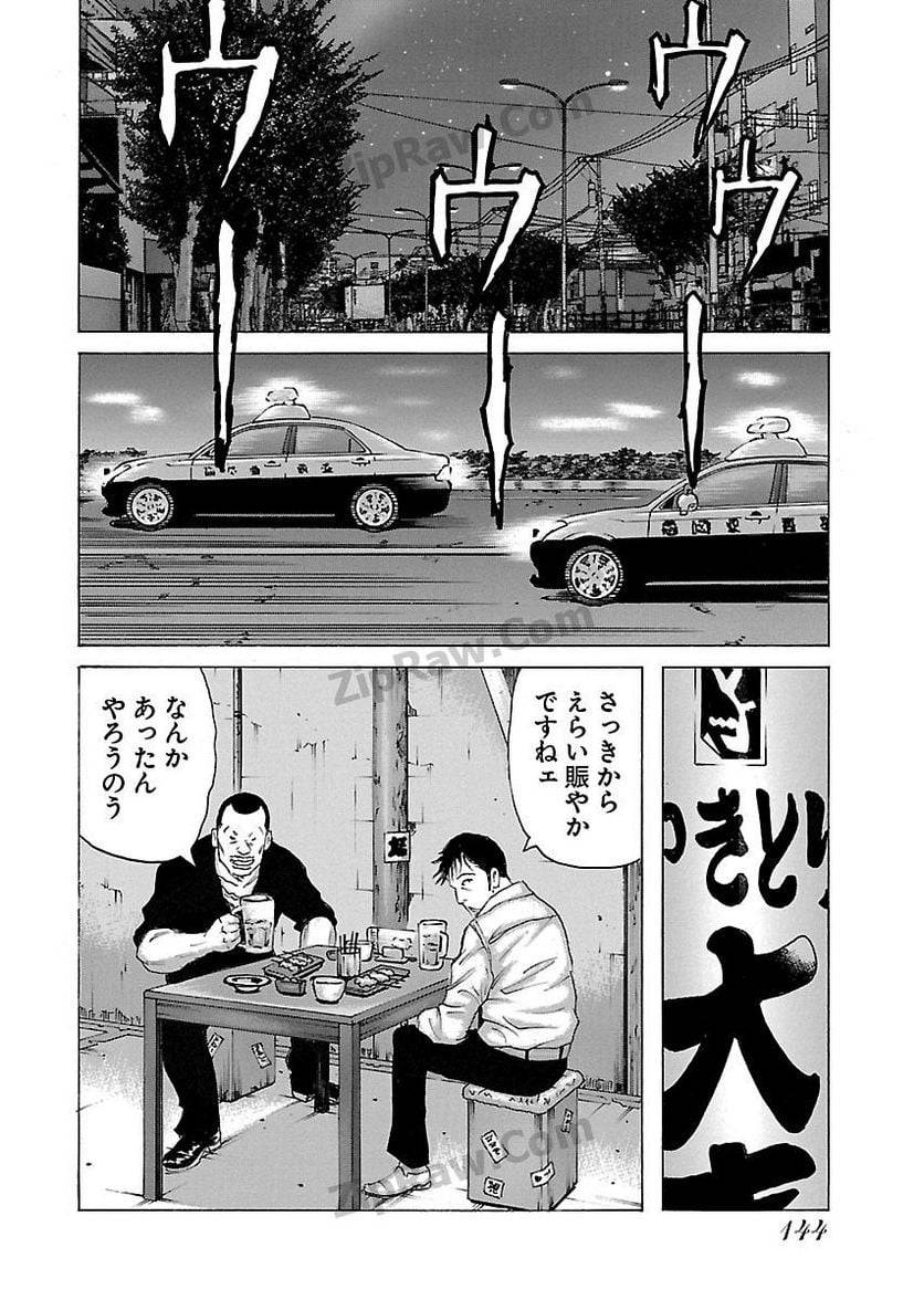 Page 142