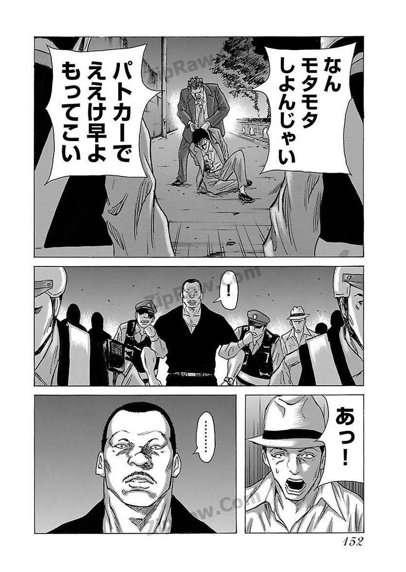 Page 150