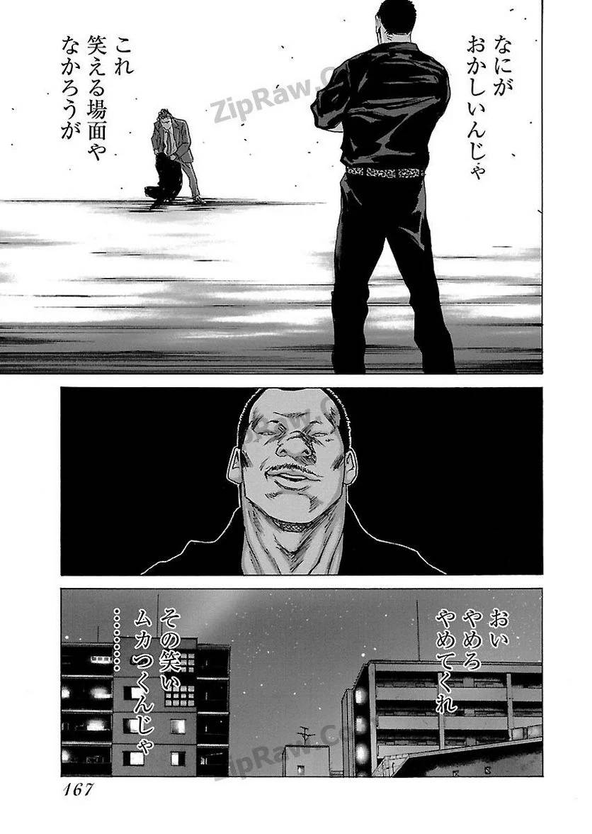 Page 165
