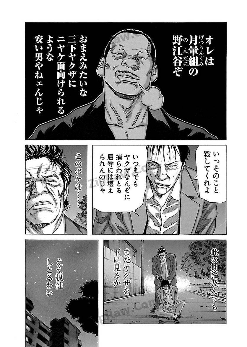 Page 175