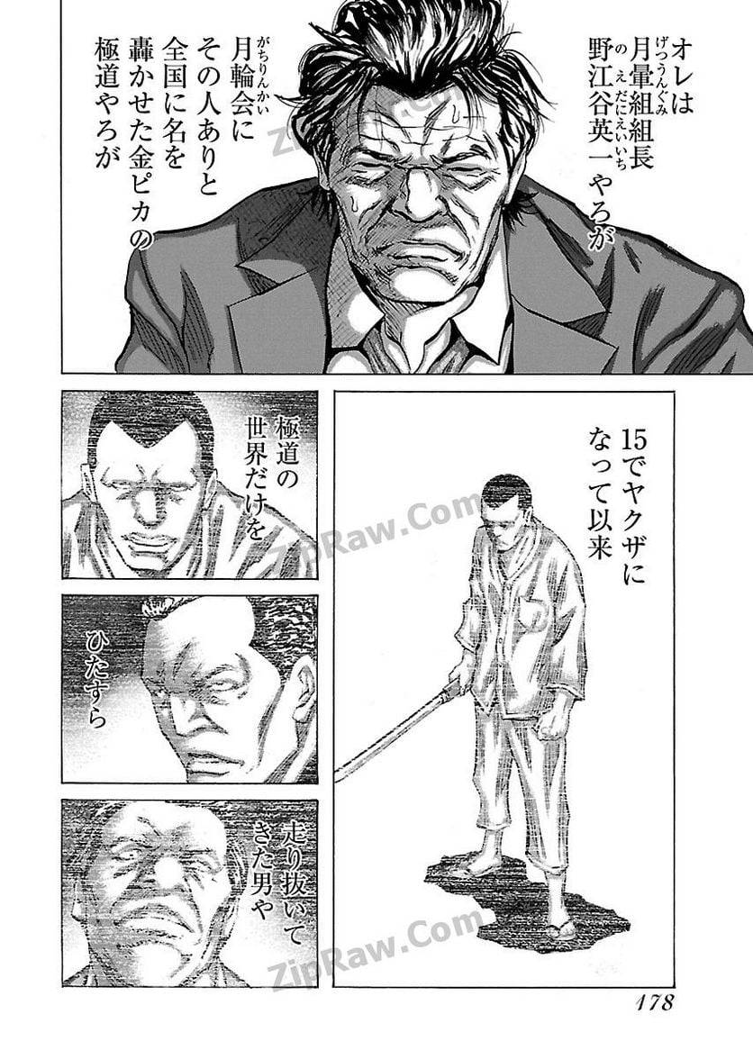 Page 176