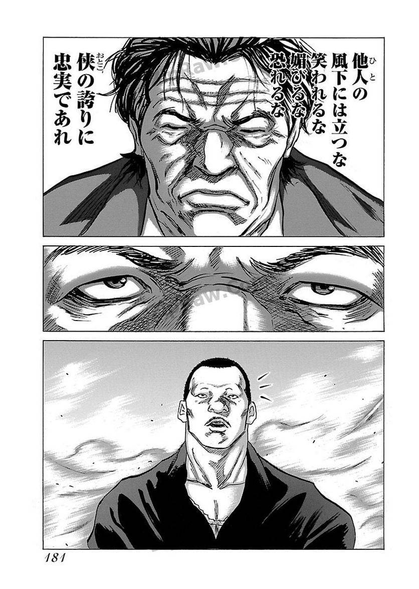 Page 179