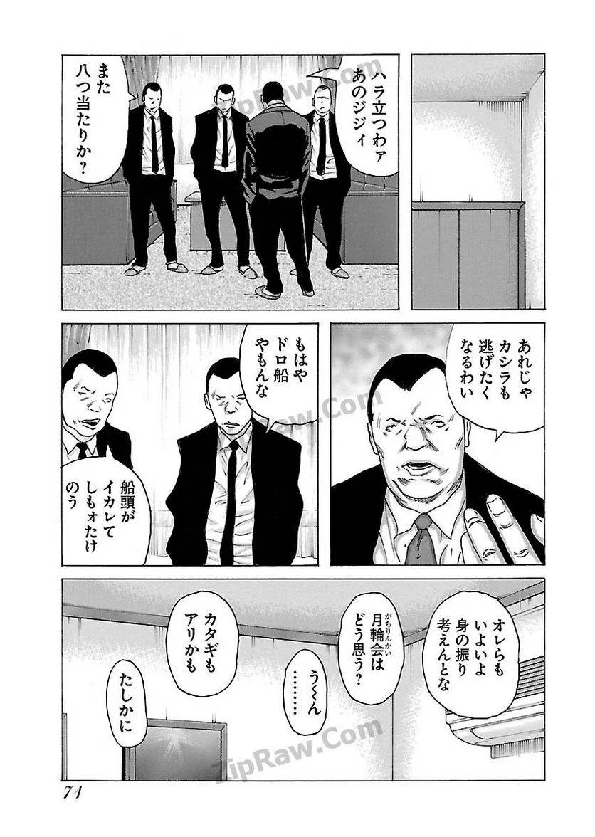 Page 69